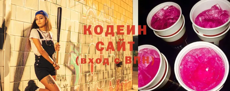 Codein Purple Drank  кракен вход  Ахтубинск 