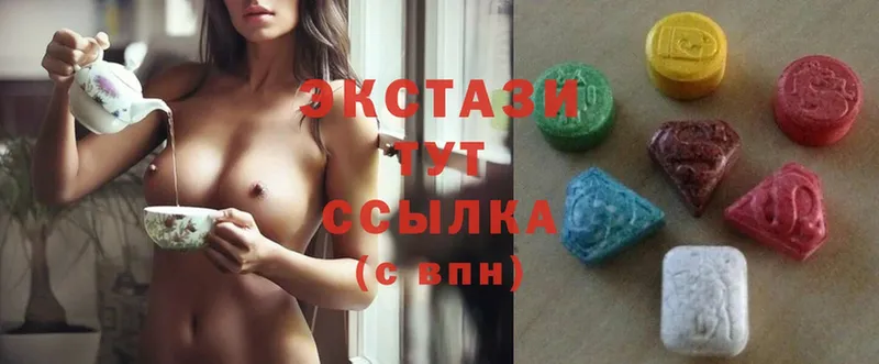 Экстази MDMA  Ахтубинск 